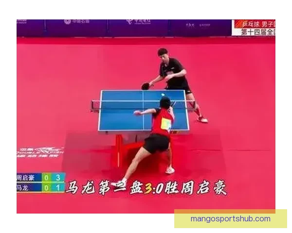 樊振东从公开声援到征战德甲赛场与刘国梁关系的重大转折